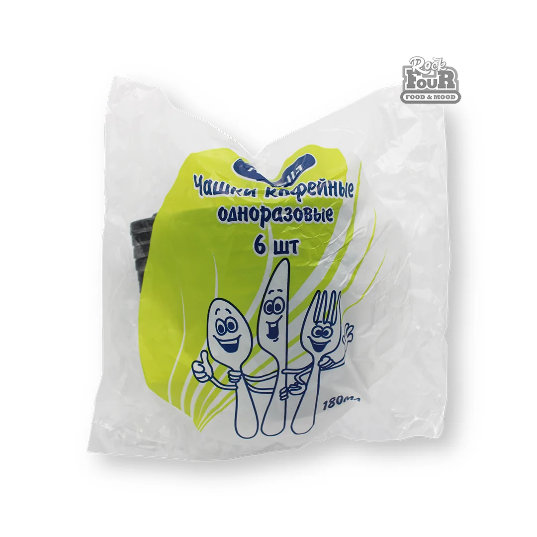 Disposable coffee glasses "Antella" 6pcs 180ml